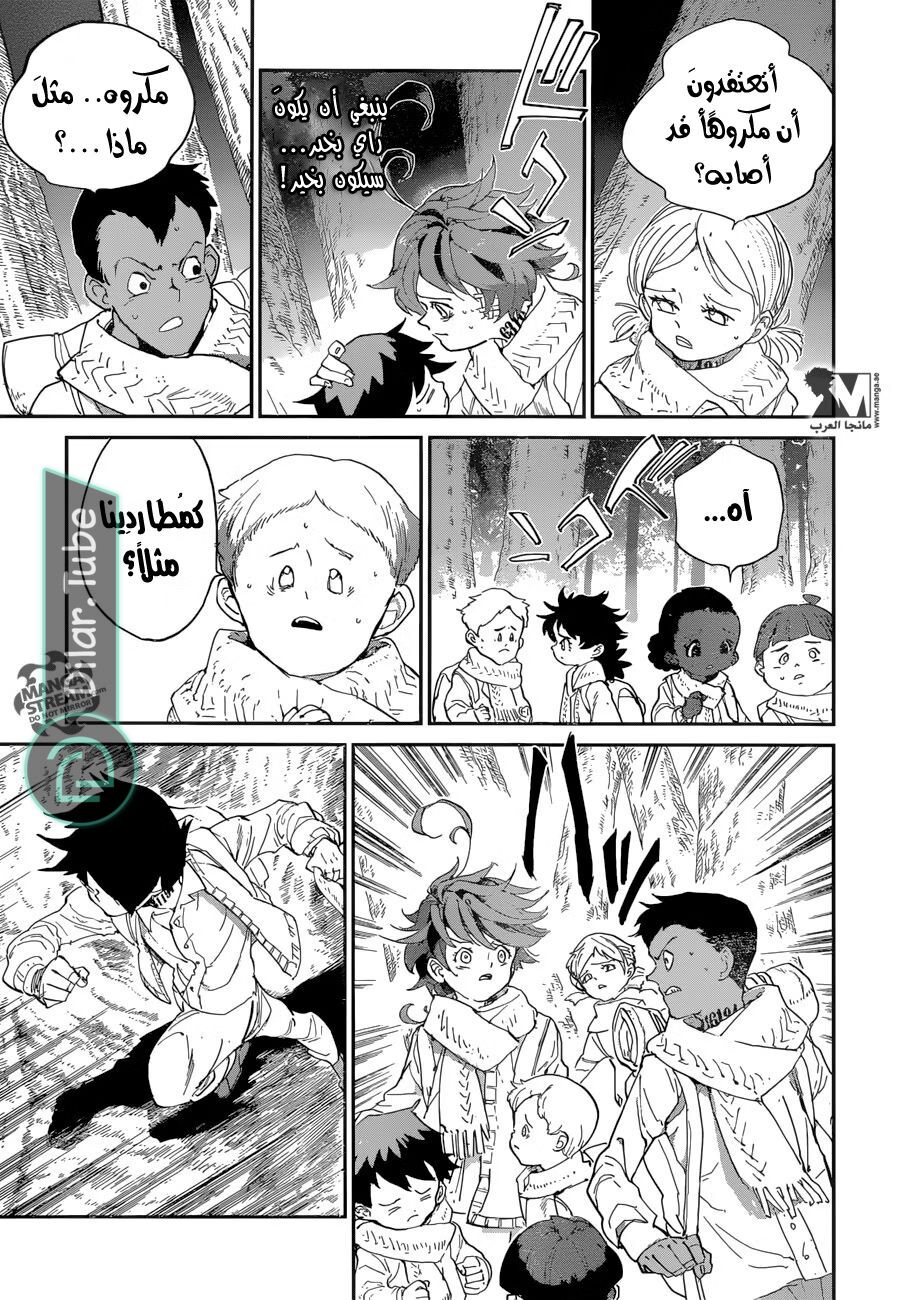 Read The Promised Neverland AR Manga Online
