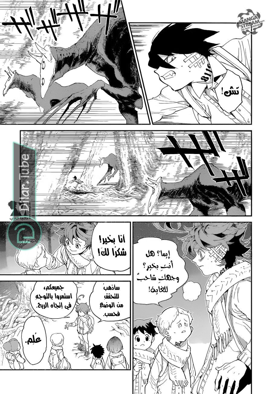 Read The Promised Neverland AR Manga Online