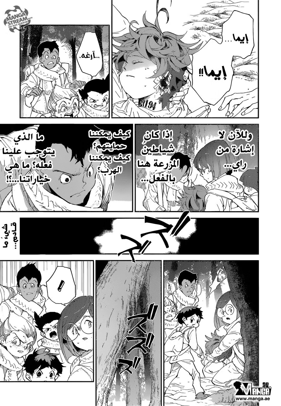 Read The Promised Neverland AR Manga Online