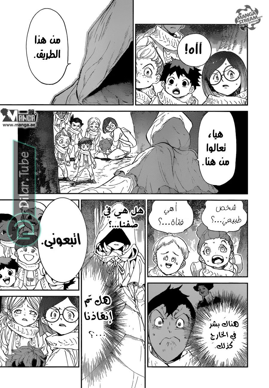 Read The Promised Neverland AR Manga Online