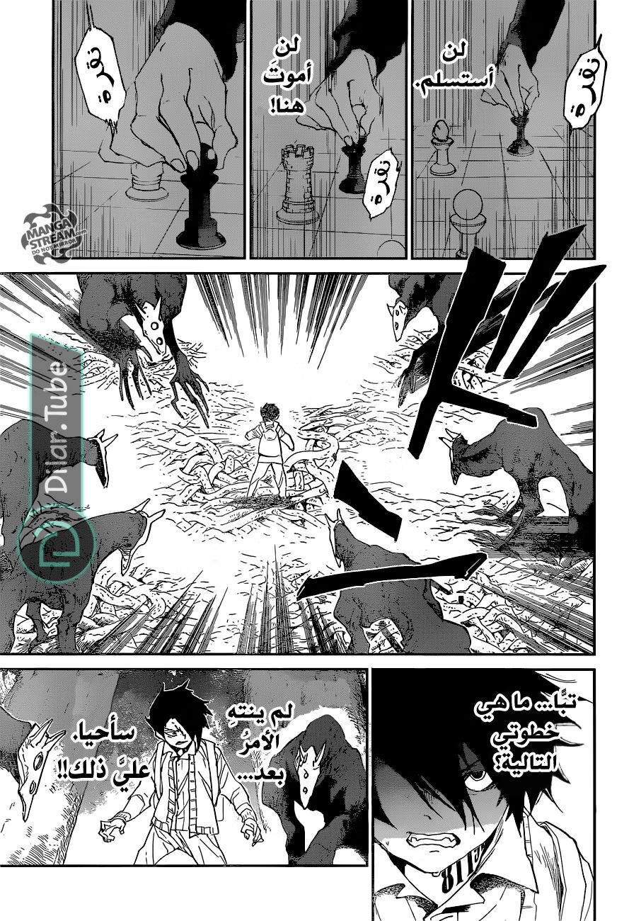 Read The Promised Neverland AR Manga Online