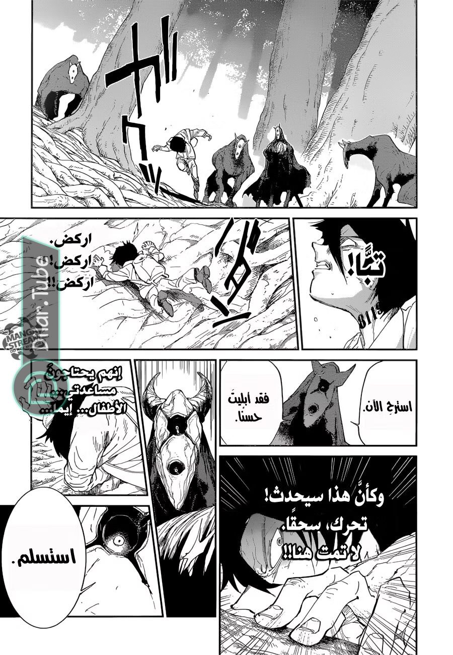Read The Promised Neverland AR Manga Online