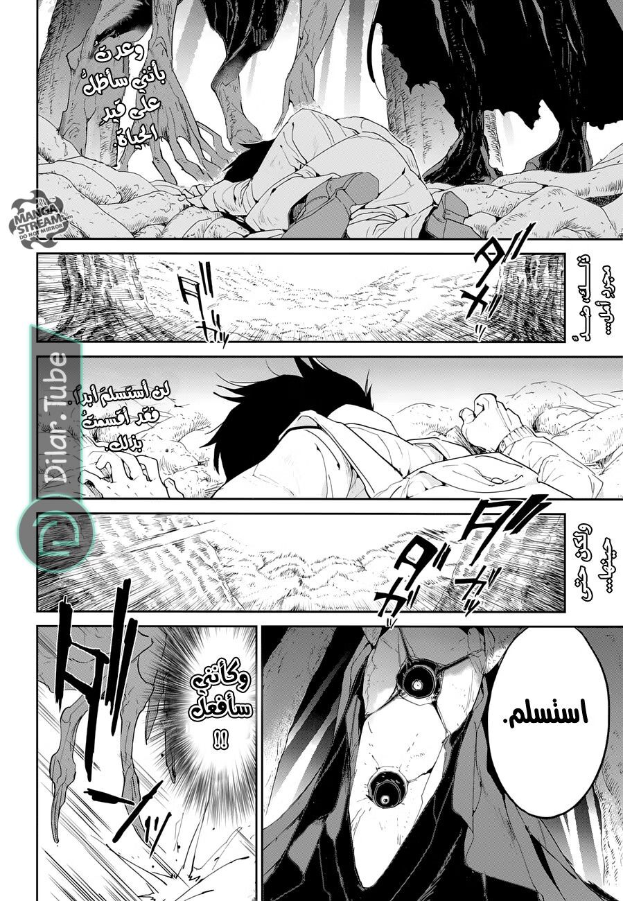 Read The Promised Neverland AR Manga Online