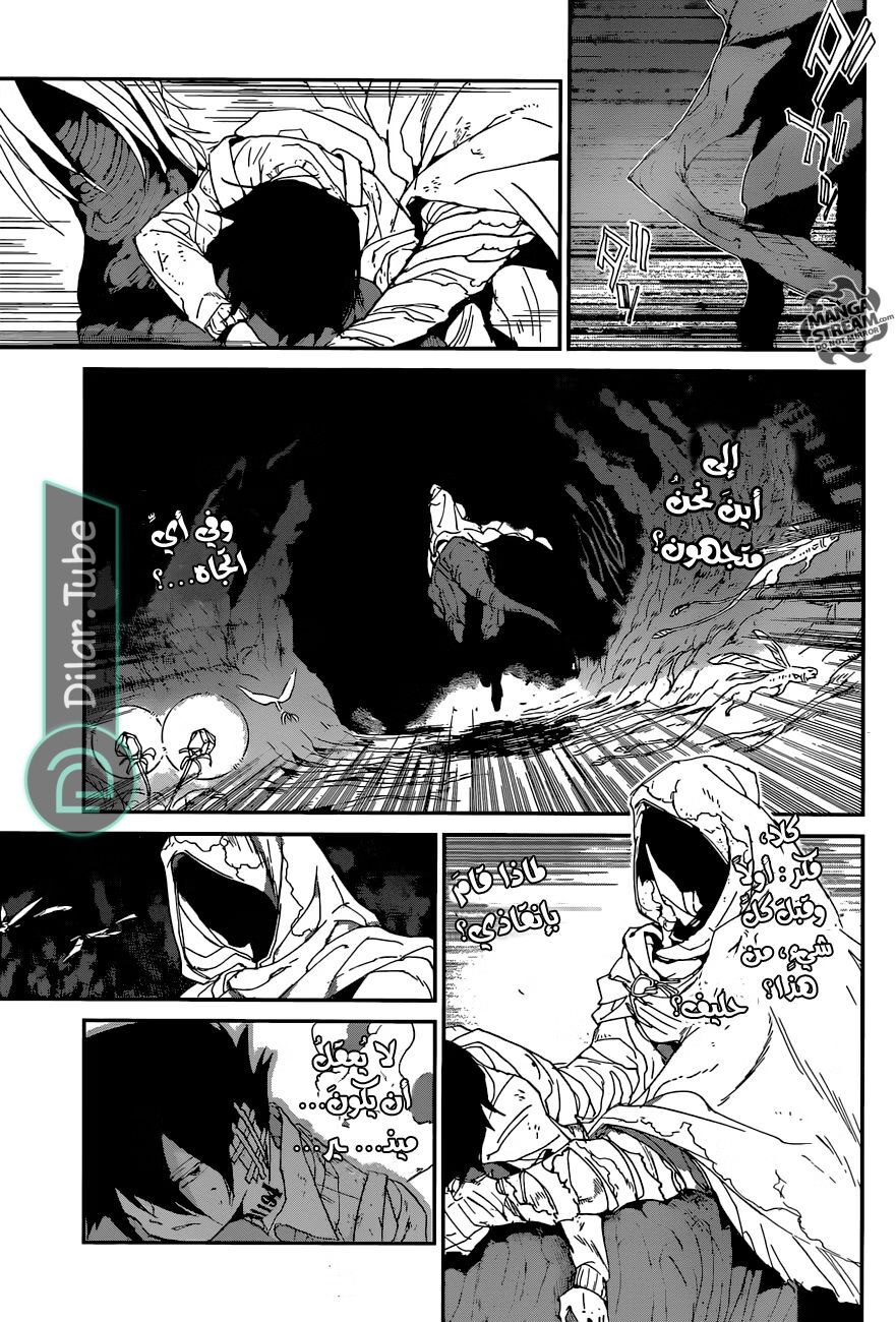 Read The Promised Neverland AR Manga Online