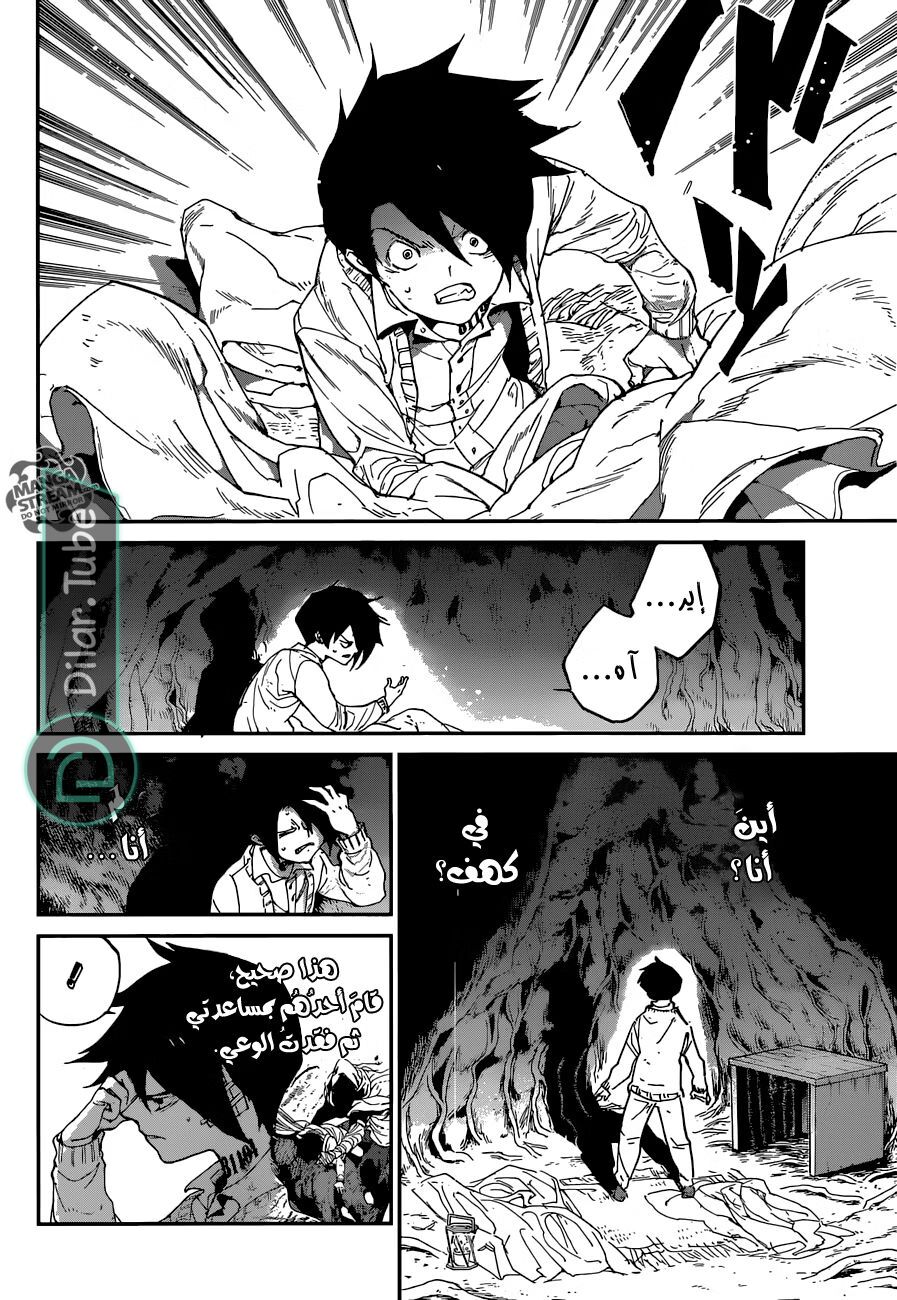 Read The Promised Neverland AR Manga Online
