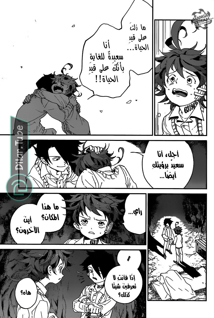 Read The Promised Neverland AR Manga Online