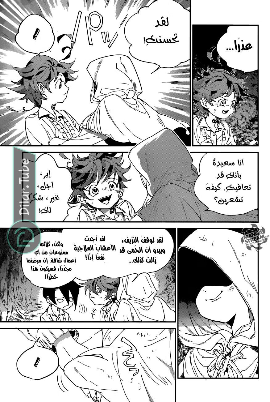 Read The Promised Neverland AR Manga Online
