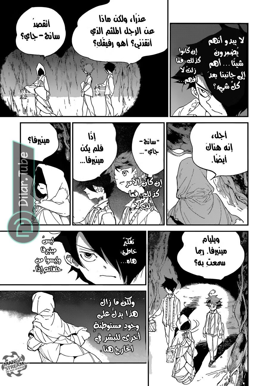 Read The Promised Neverland AR Manga Online