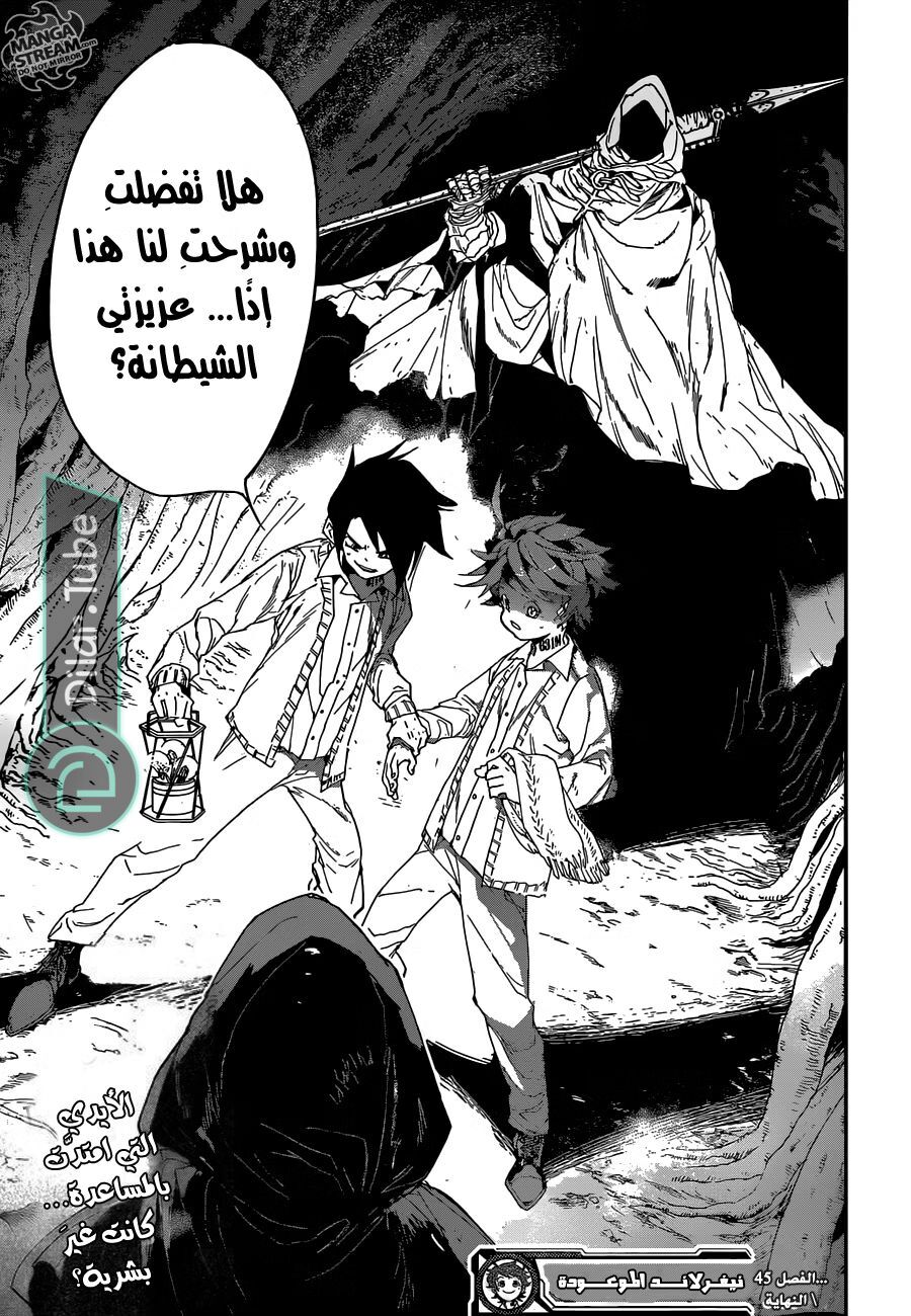 Read The Promised Neverland AR Manga Online