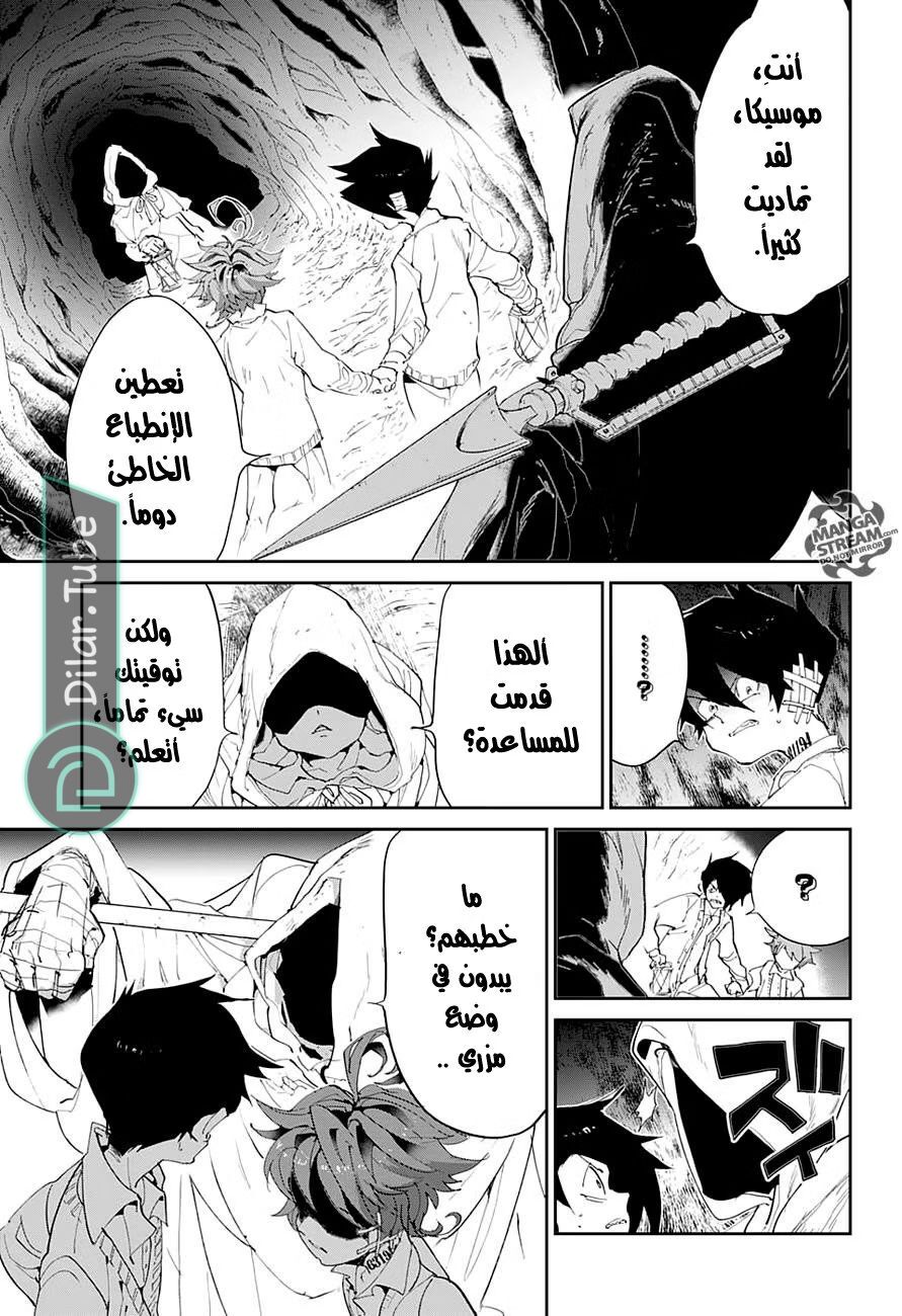 Read The Promised Neverland AR Manga Online