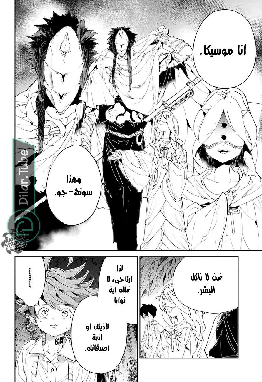 Read The Promised Neverland AR Manga Online