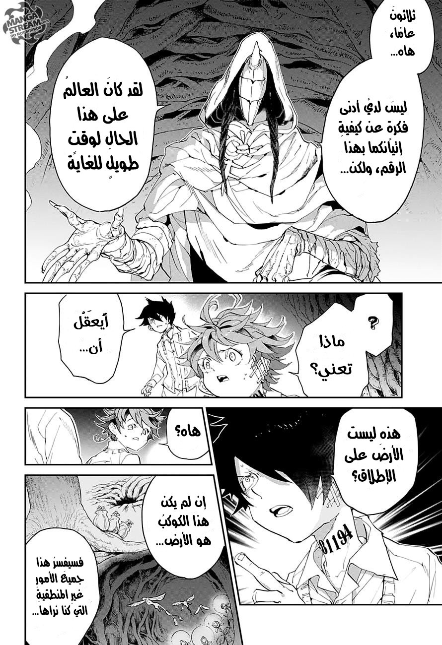 Read The Promised Neverland AR Manga Online