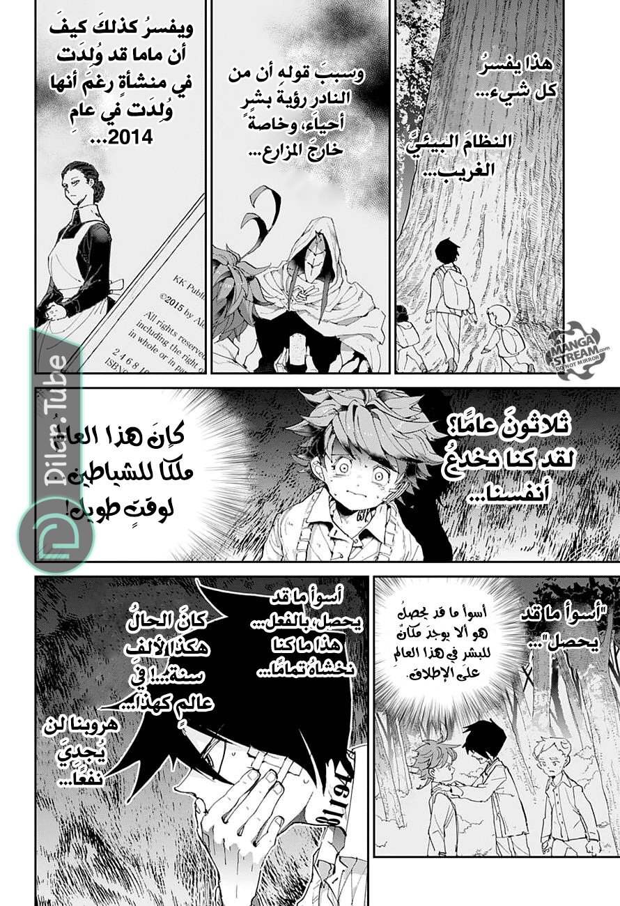 Read The Promised Neverland AR Manga Online