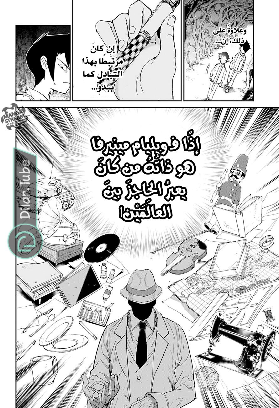Read The Promised Neverland AR Manga Online
