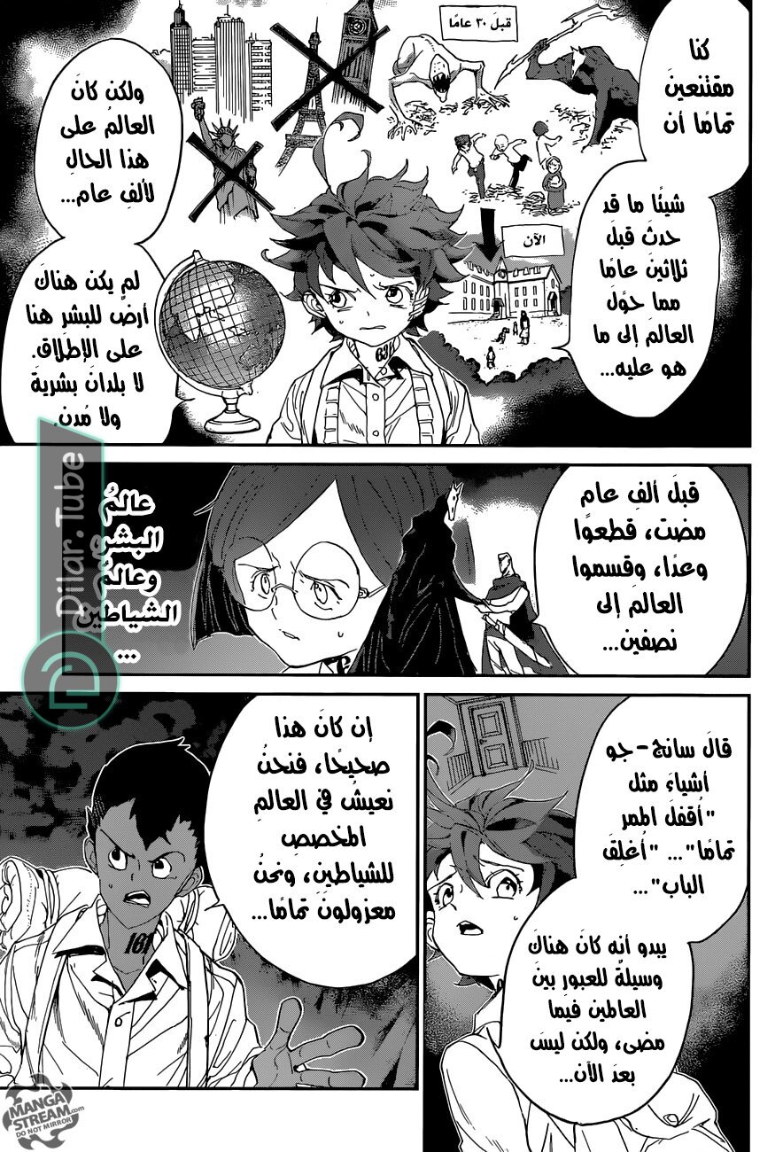 Read The Promised Neverland AR Manga Online