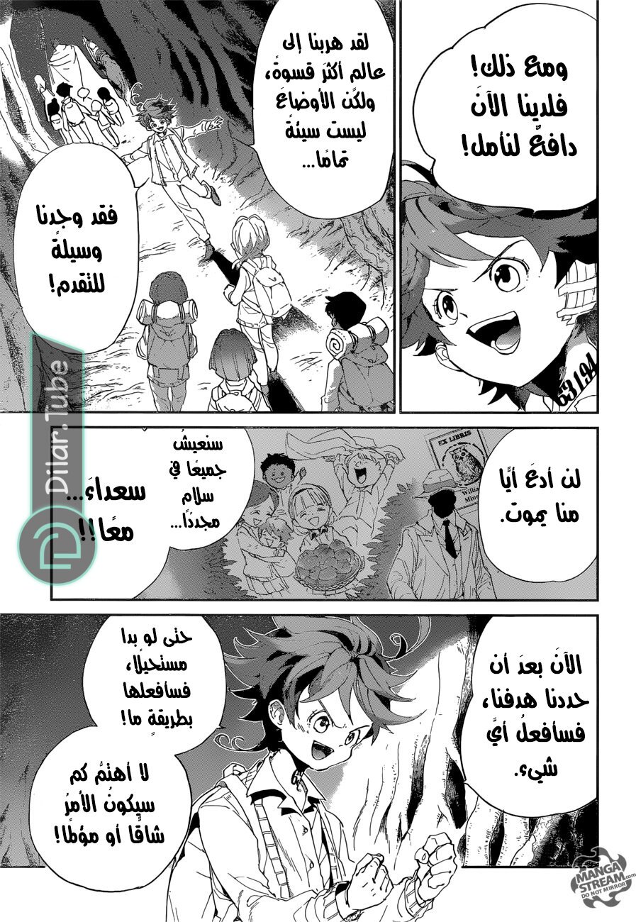 Read The Promised Neverland AR Manga Online