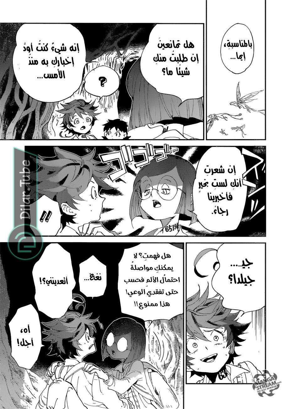 Read The Promised Neverland AR Manga Online