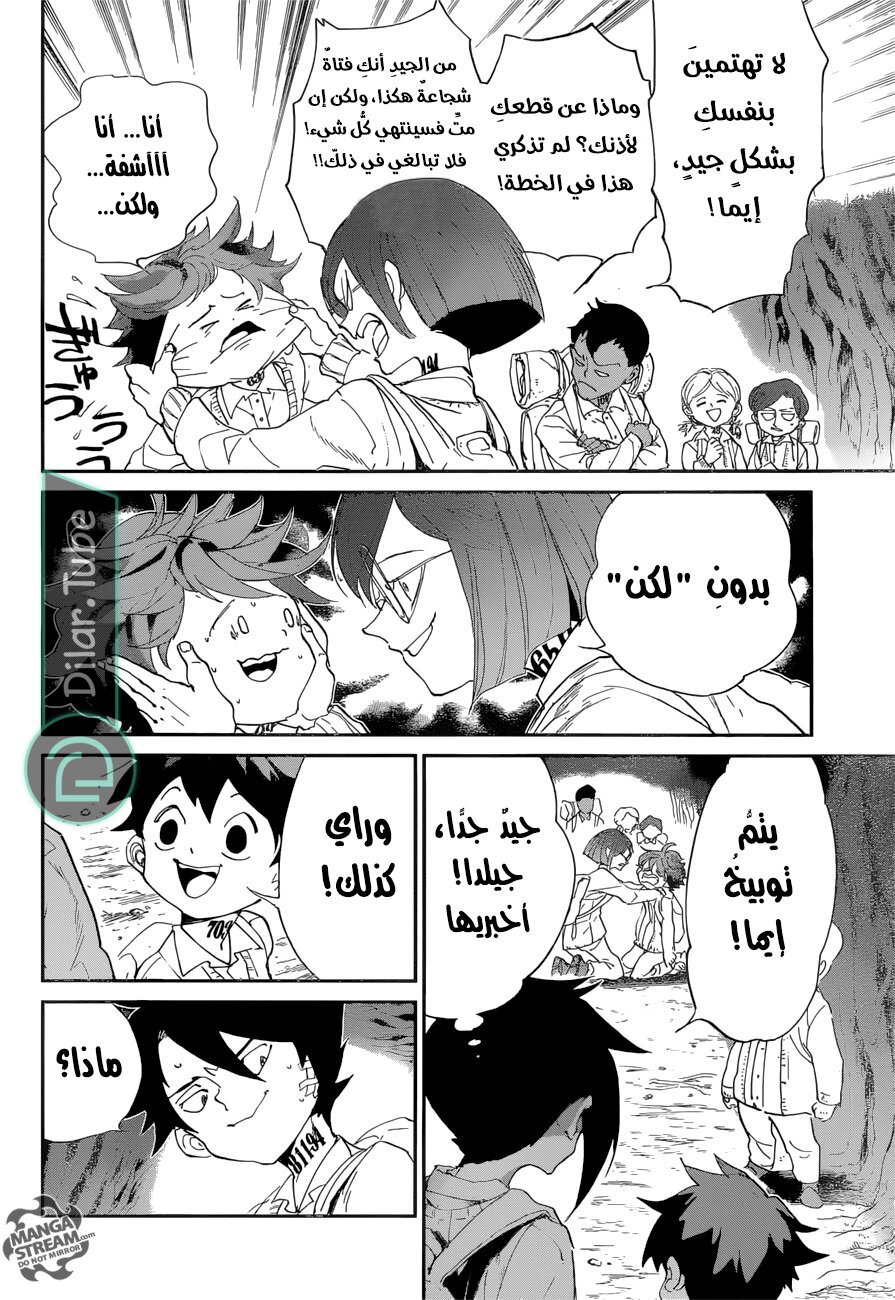 Read The Promised Neverland AR Manga Online
