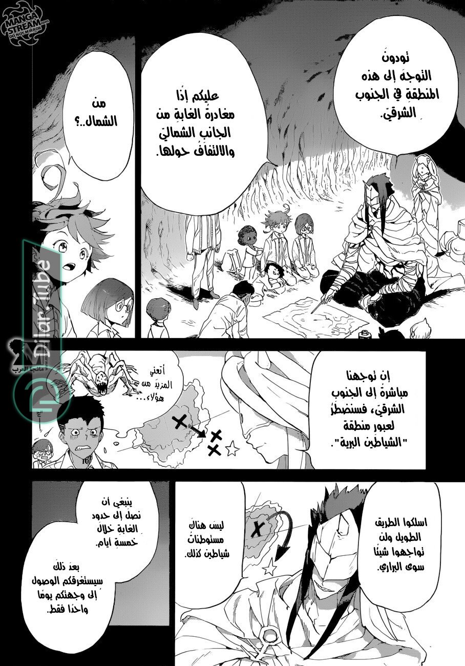 Read The Promised Neverland AR Manga Online