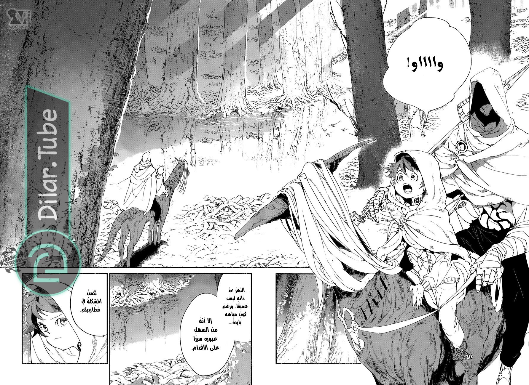 Read The Promised Neverland AR Manga Online