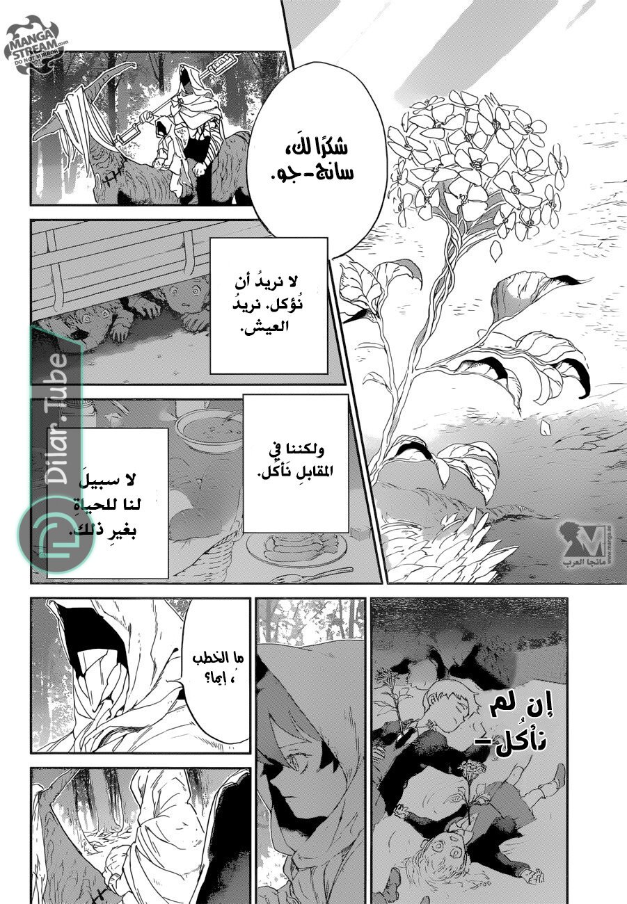 Read The Promised Neverland AR Manga Online