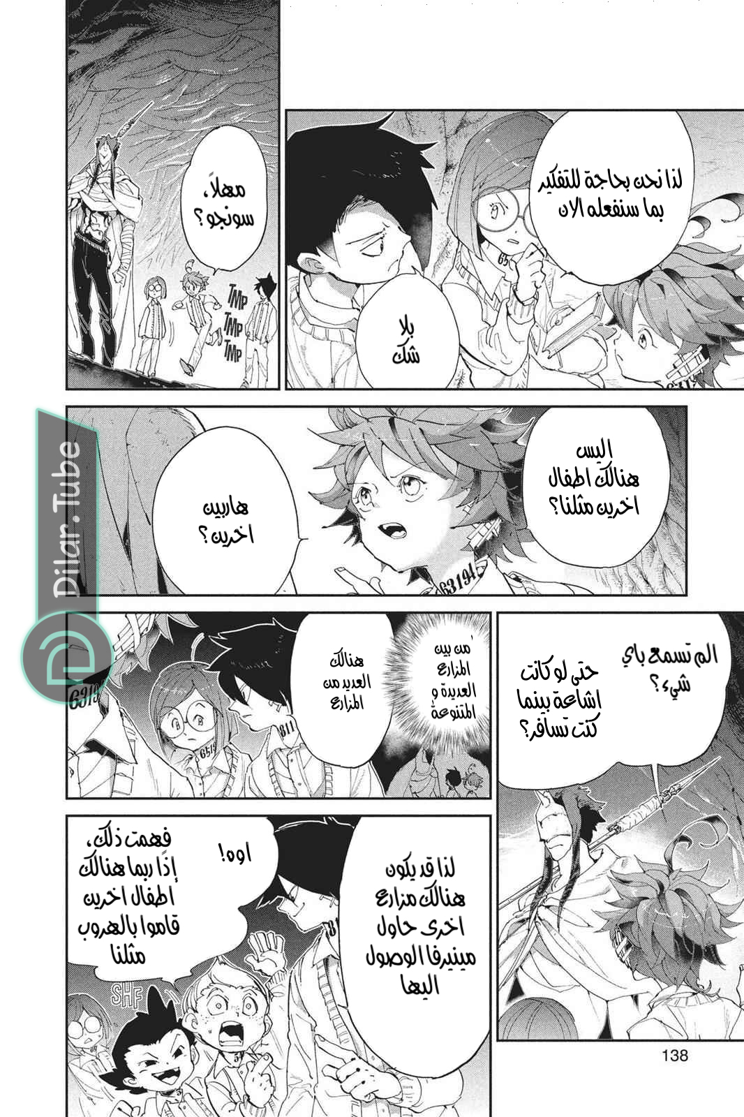 Read The Promised Neverland AR Manga Online