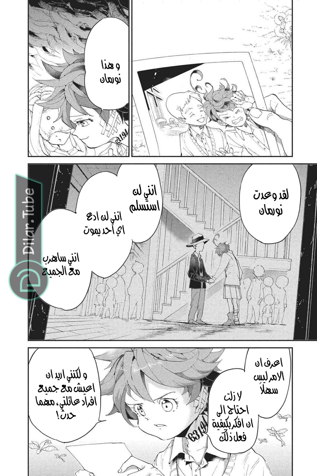Read The Promised Neverland AR Manga Online