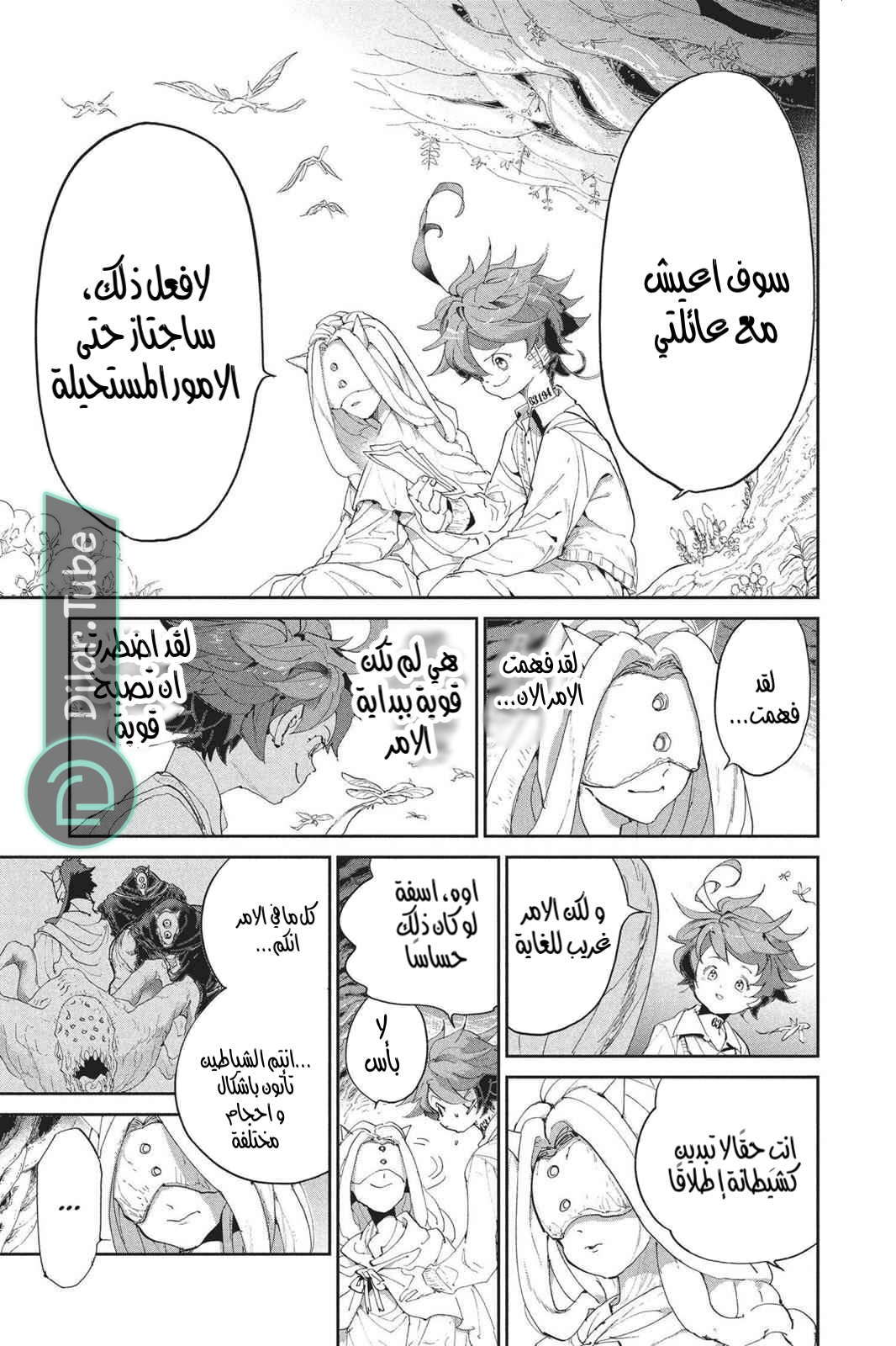Read The Promised Neverland AR Manga Online