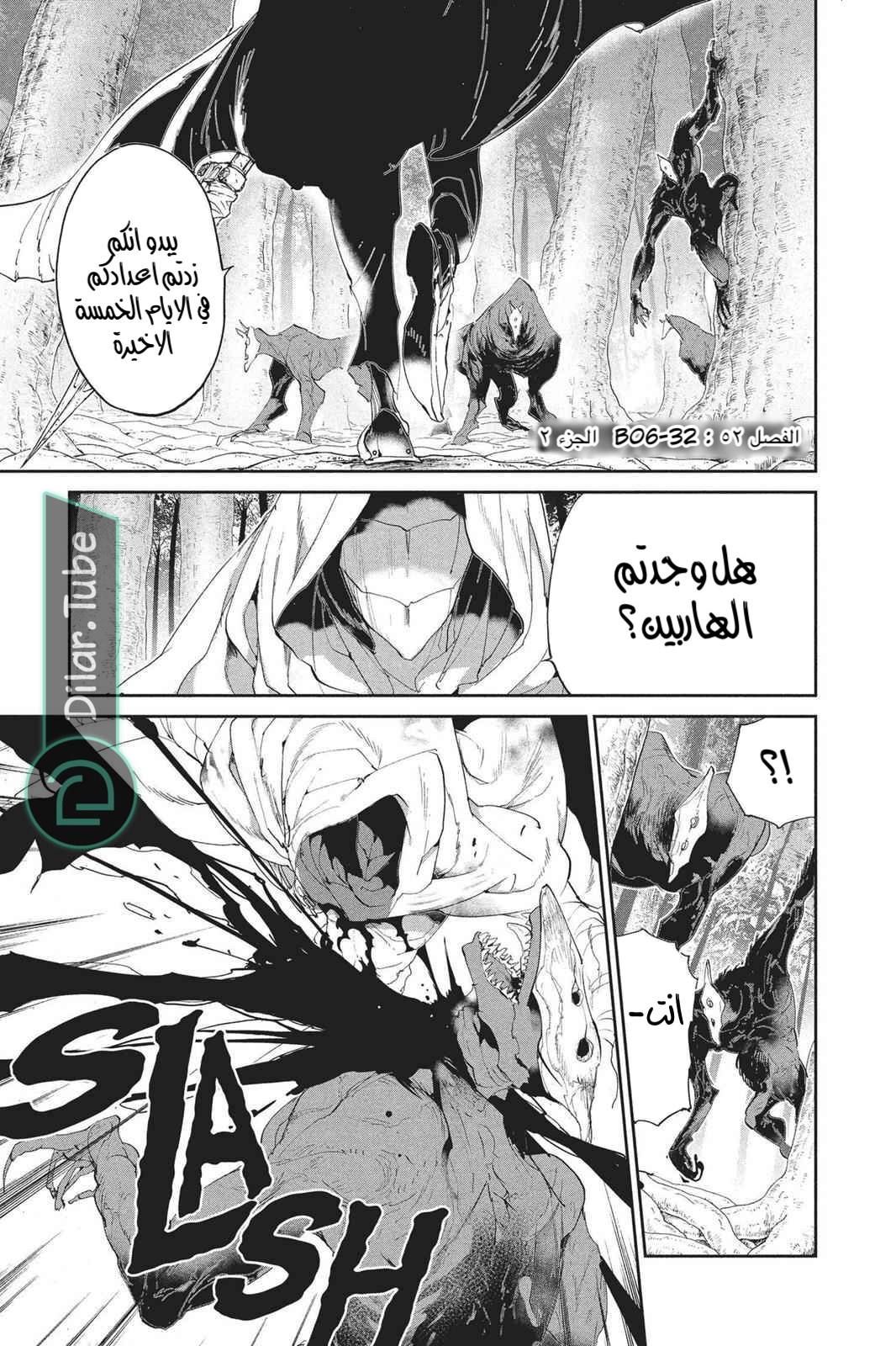 Read The Promised Neverland AR Manga Online