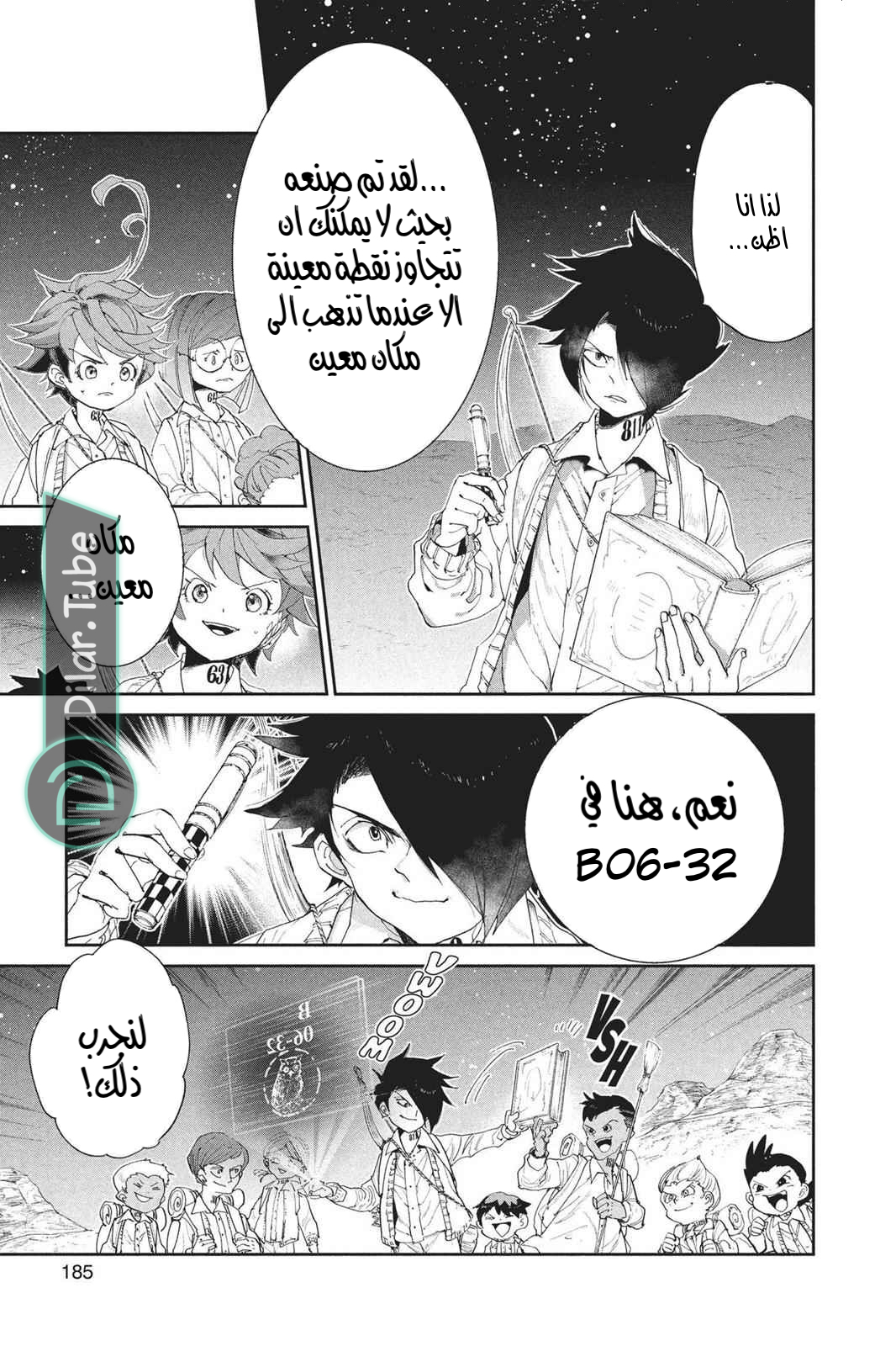 Read The Promised Neverland AR Manga Online