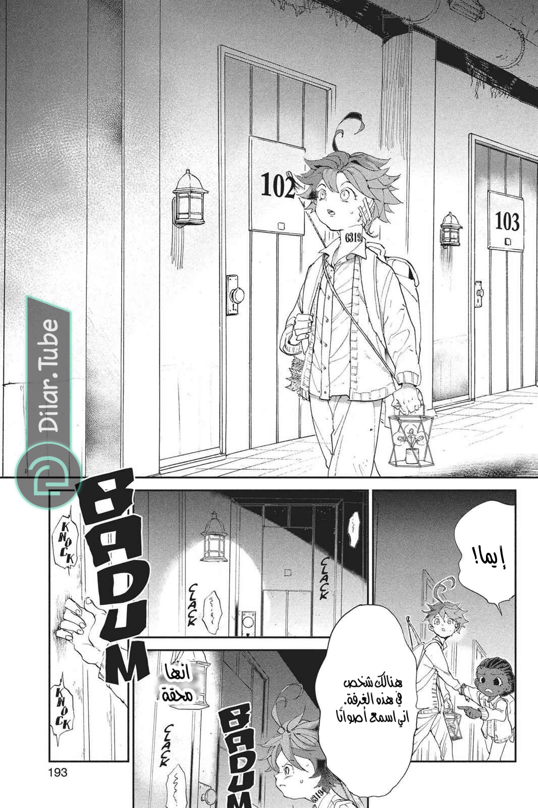 Read The Promised Neverland AR Manga Online
