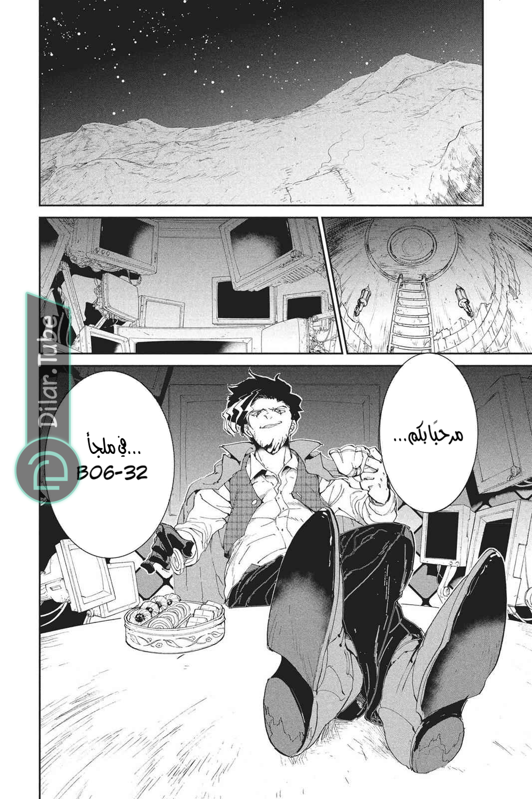 Read The Promised Neverland AR Manga Online