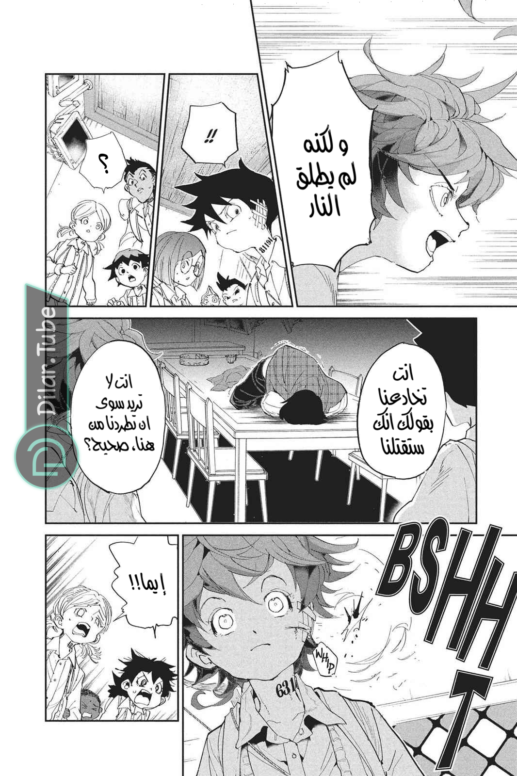 Read The Promised Neverland AR Manga Online