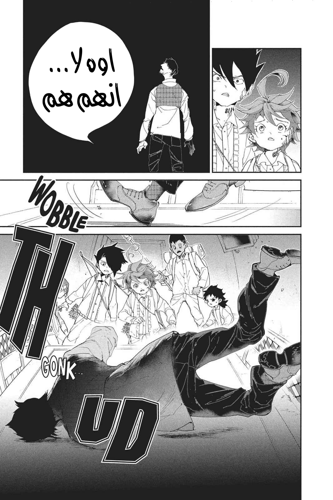 Read The Promised Neverland AR Manga Online