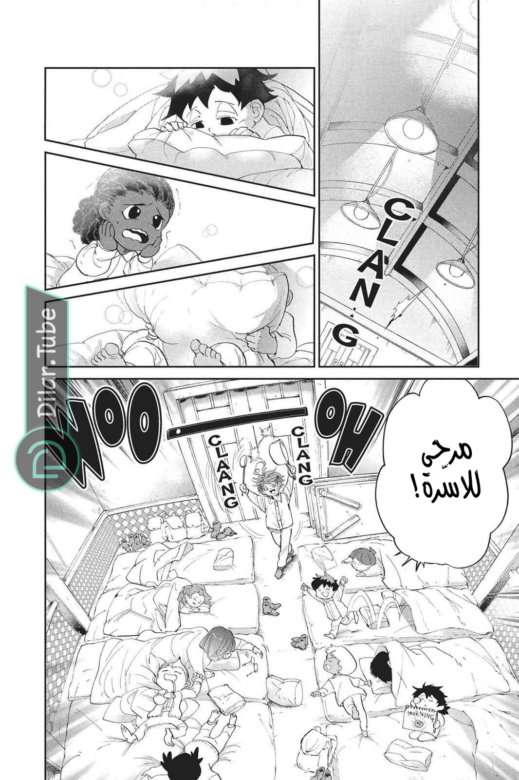 Read The Promised Neverland AR Manga Online