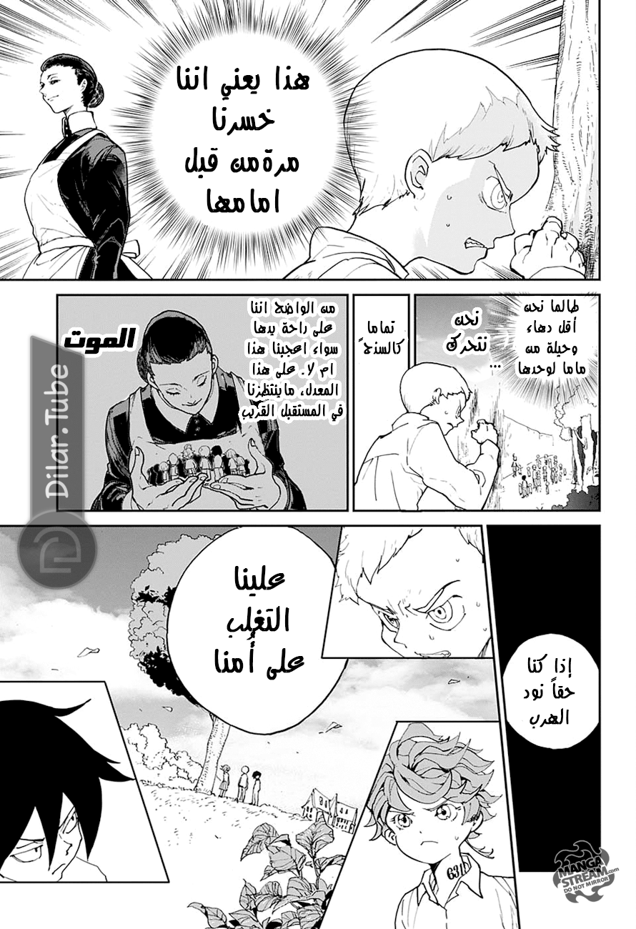 Read The Promised Neverland AR Manga Online