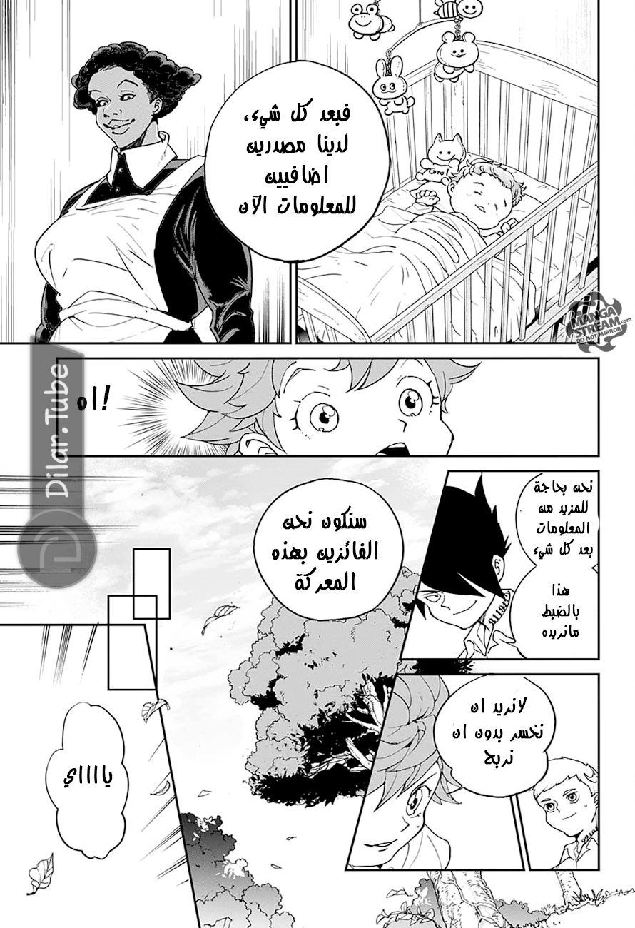 Read The Promised Neverland AR Manga Online