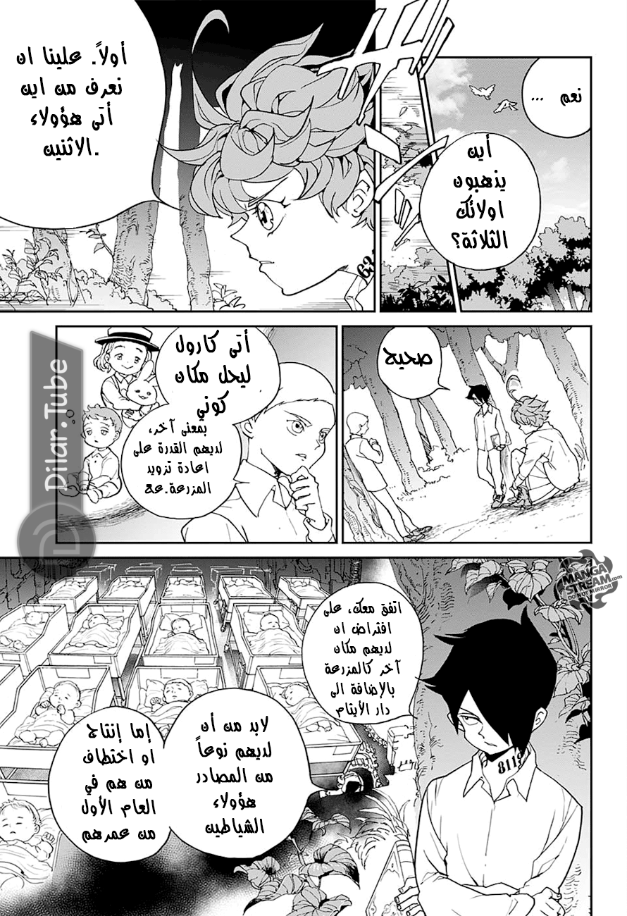 Read The Promised Neverland AR Manga Online