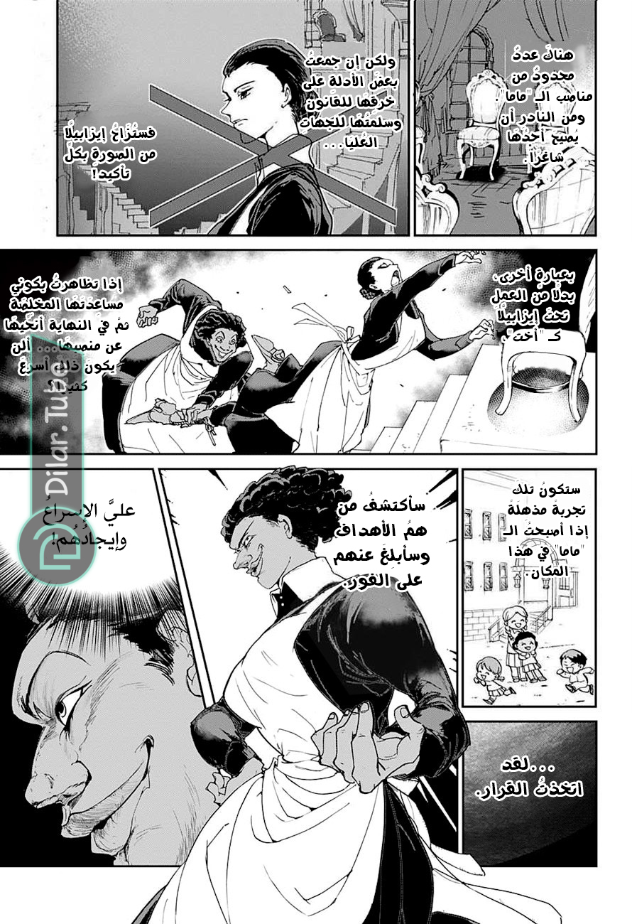 Read The Promised Neverland AR Manga Online