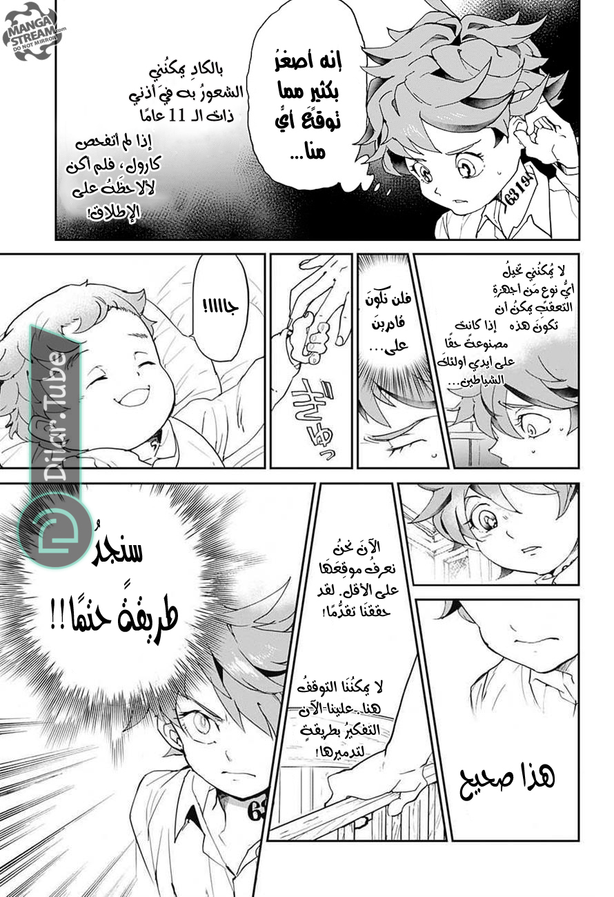 Read The Promised Neverland AR Manga Online
