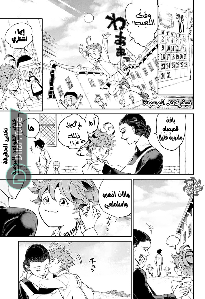 Read The Promised Neverland AR Manga Online