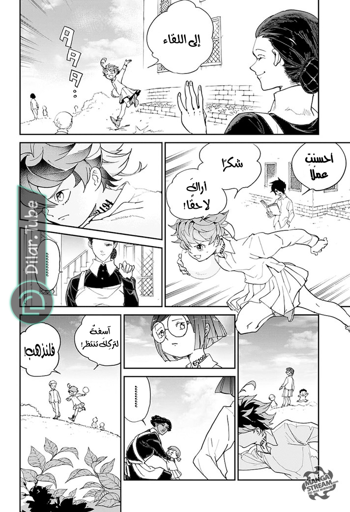 Read The Promised Neverland AR Manga Online