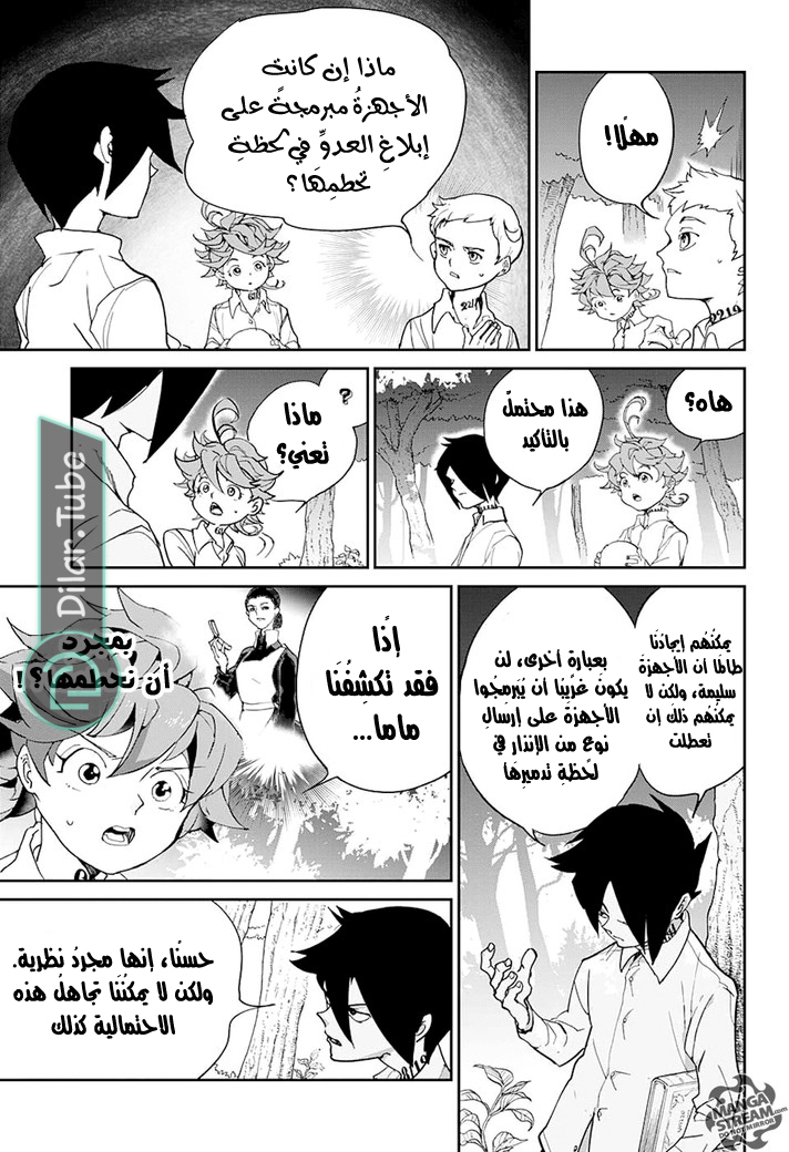 Read The Promised Neverland AR Manga Online