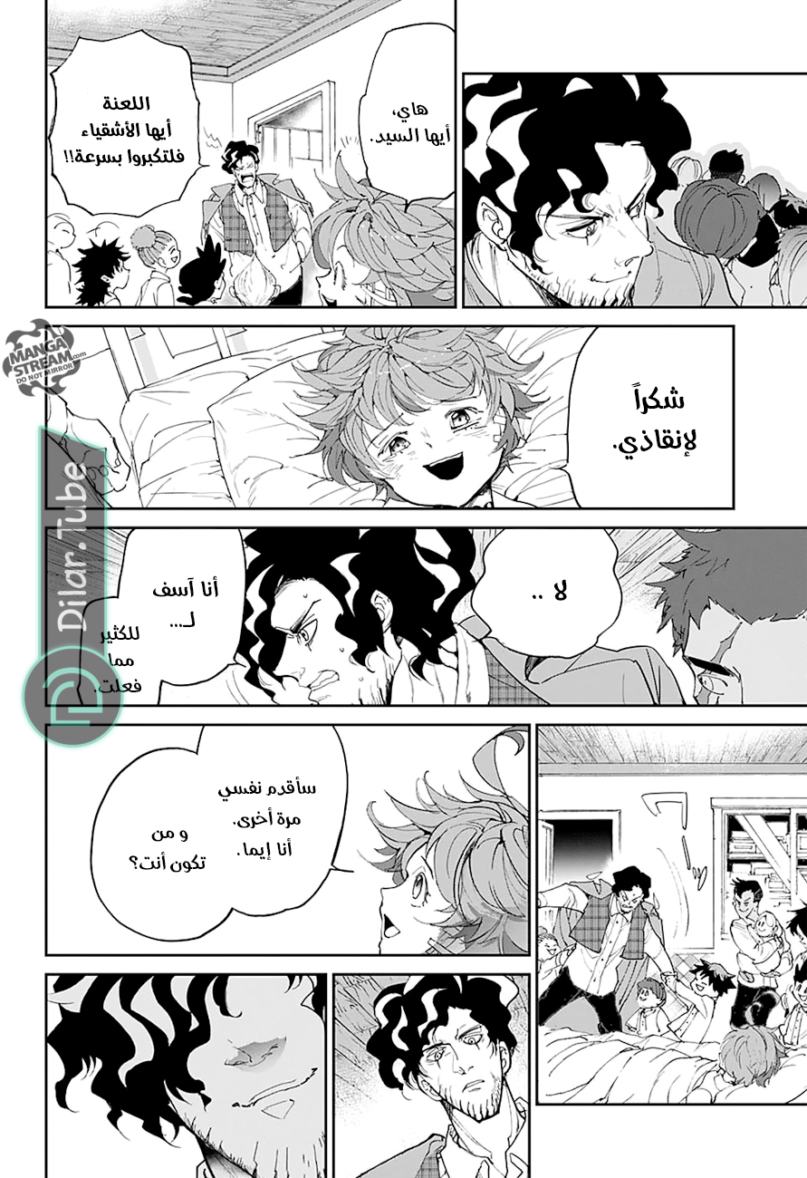 Read The Promised Neverland AR Manga Online
