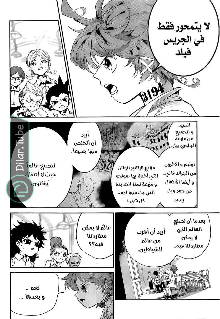 Read The Promised Neverland AR Manga Online