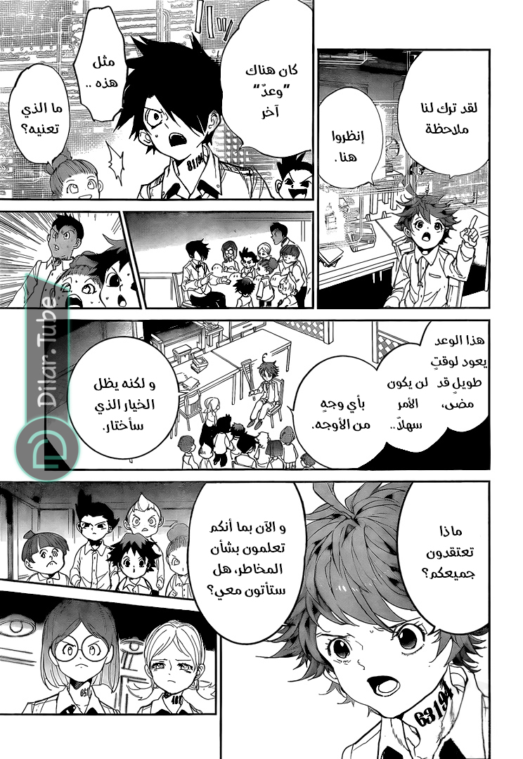 Read The Promised Neverland AR Manga Online