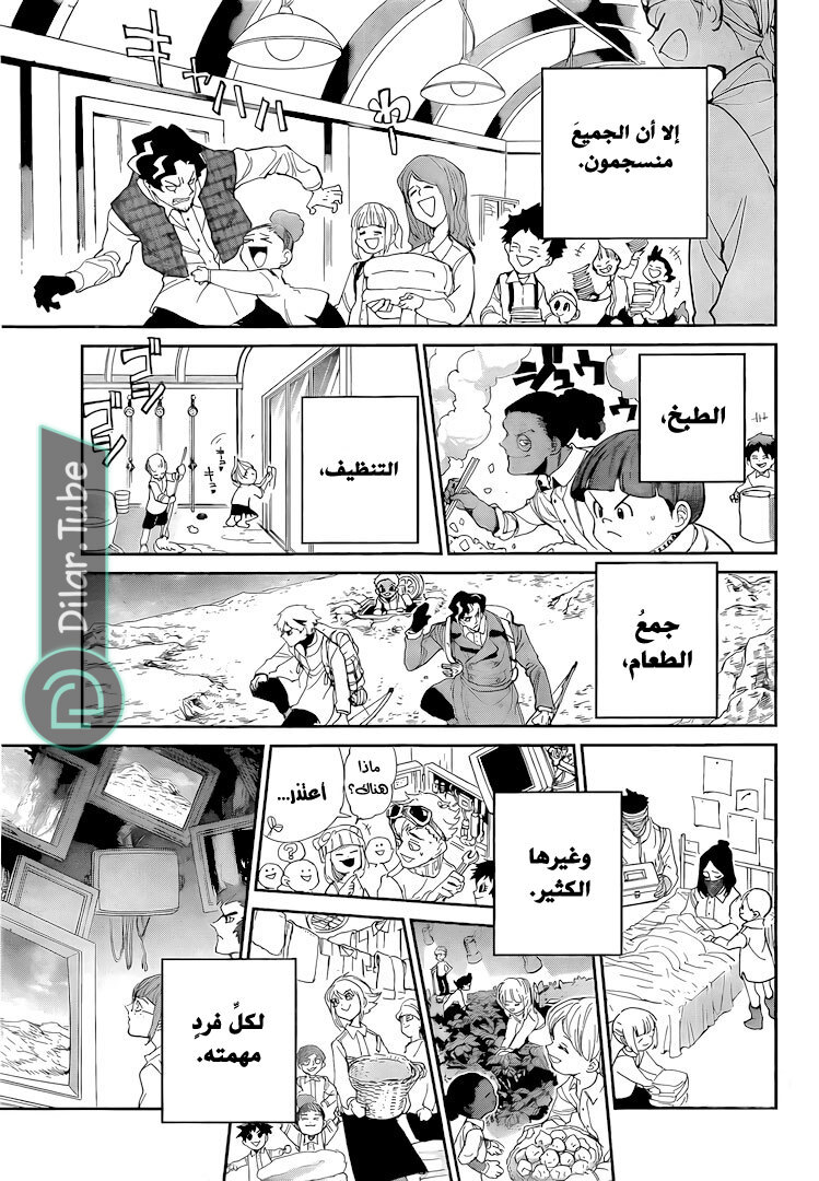 Read The Promised Neverland AR Manga Online