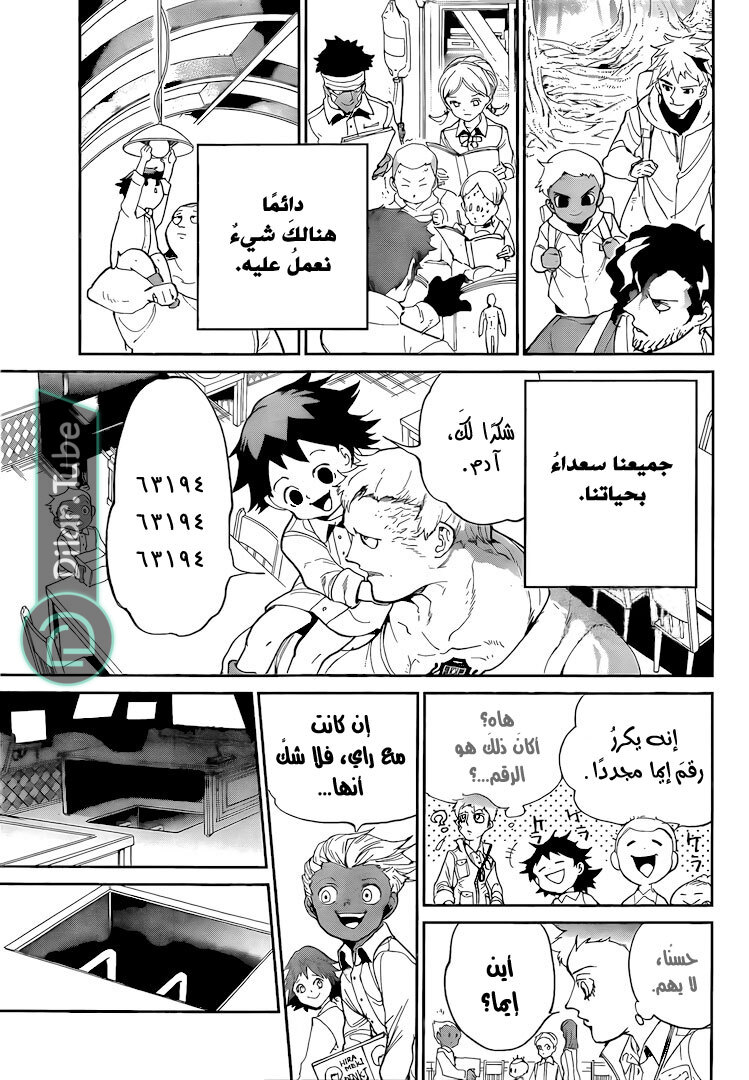 Read The Promised Neverland AR Manga Online