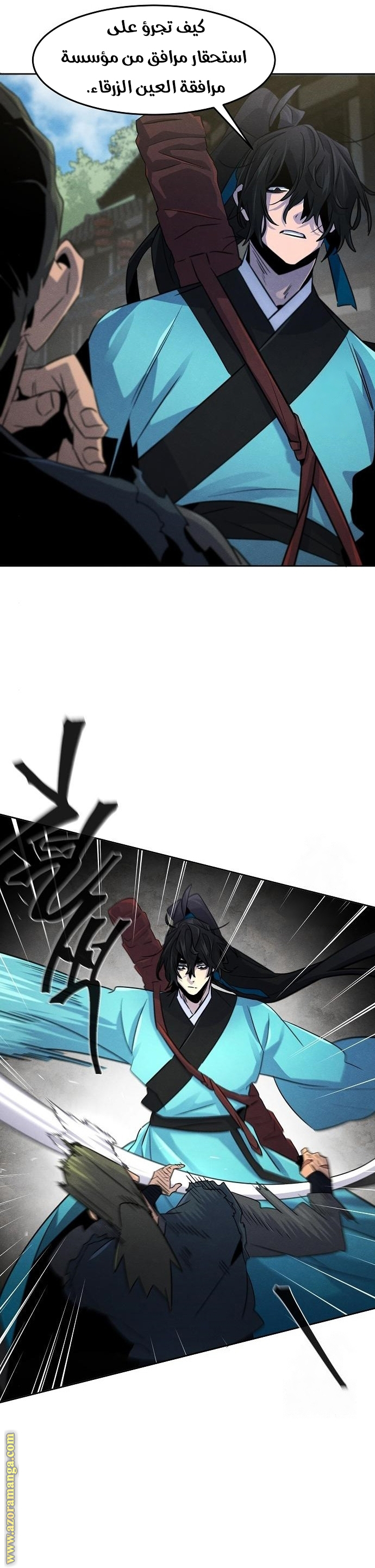 Read The Return of the Crazy Demon AR Manga Online