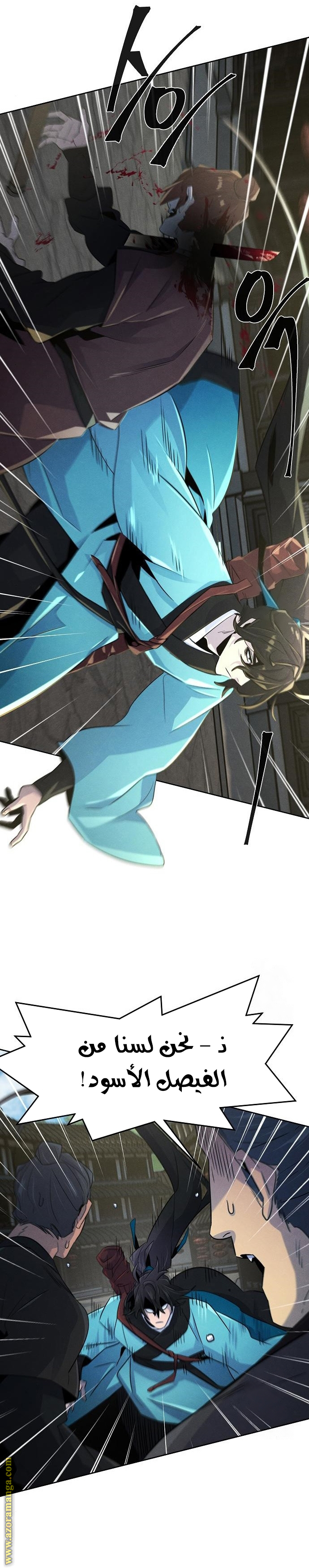 Read The Return of the Crazy Demon AR Manga Online